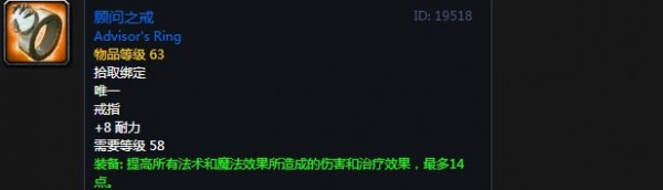 《魔兽世界》怀旧服战歌峡谷崇拜奖励装备大全