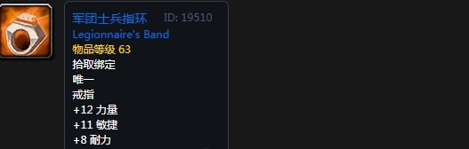 《魔兽世界》怀旧服战歌峡谷崇拜奖励装备大全
