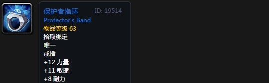 《魔兽世界》怀旧服战歌峡谷崇拜奖励装备大全