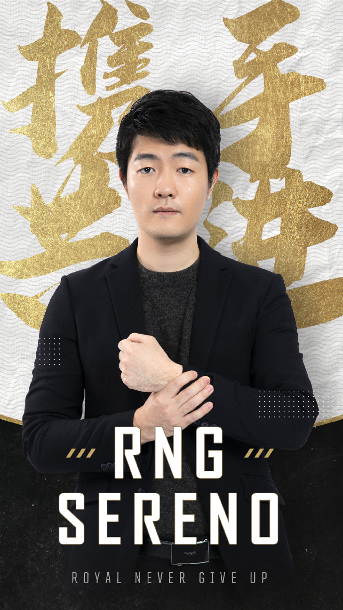 《LOL》RNG官宣：主教练Mata与分析师Tabe加入