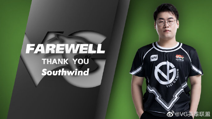 《LOL》IG战队公告 原VG下路双人组加入