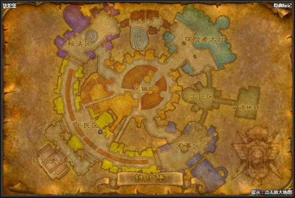 《魔兽世界》怀旧服节日香料获得方法