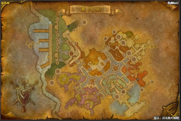 《魔兽世界》怀旧服战场装备获得方法介绍