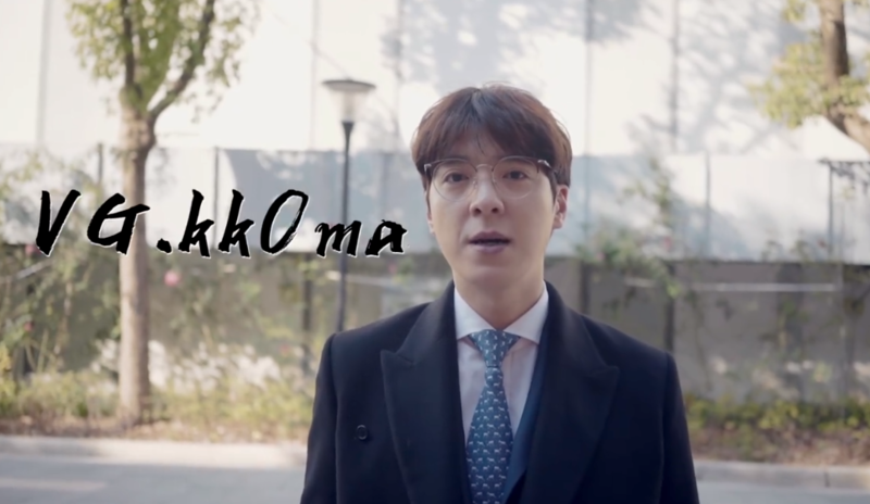 《LOL》VG战队官宣 前SKT教练Kkoma加入