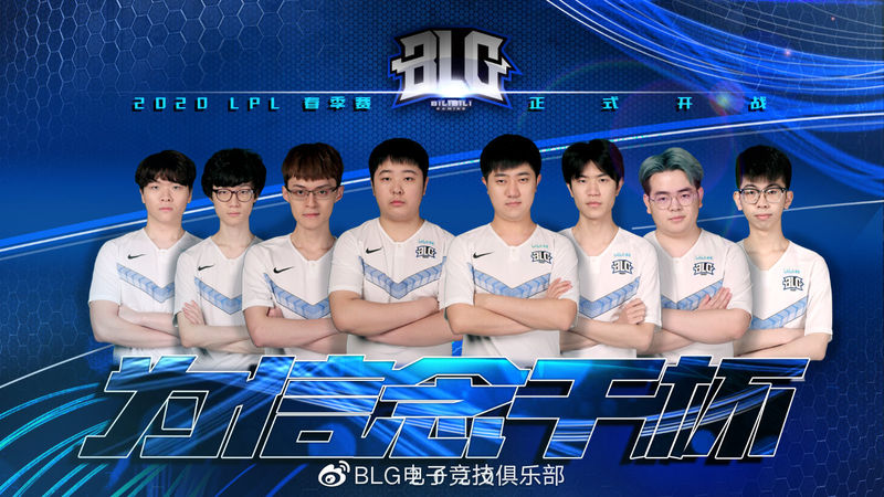 《LOL》2019BLG德杯大名单一览