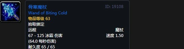 《魔兽世界》怀旧服奥山战场部落声望奖励一览