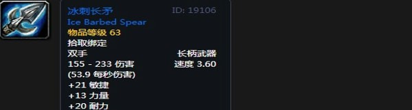 《魔兽世界》怀旧服奥山战场联盟声望奖励一览