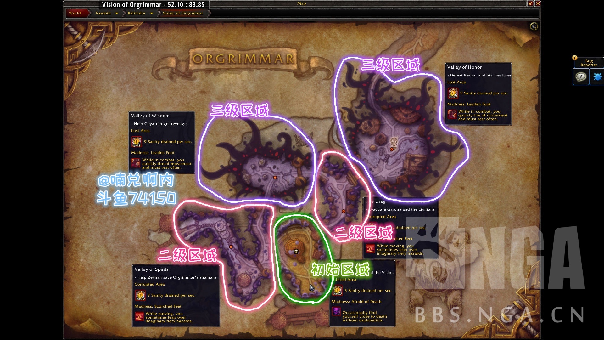 《魔兽世界》8.3腐化纪念品一览