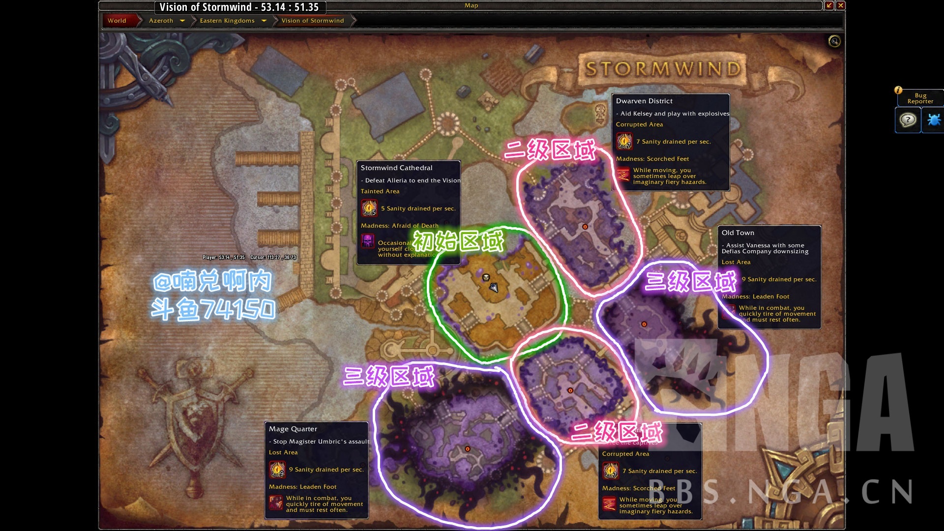 《魔兽世界》8.3腐化纪念品一览