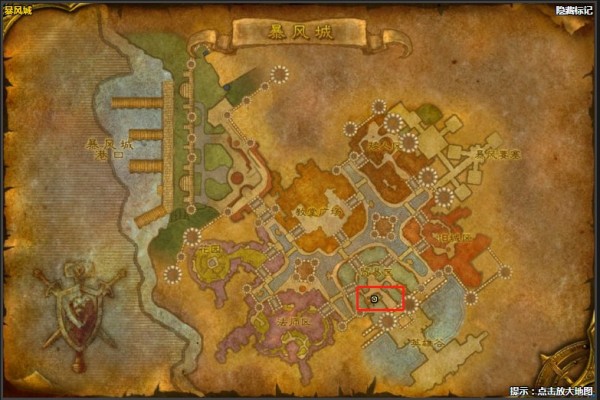 《魔兽世界》怀旧服传送门符文获得方法