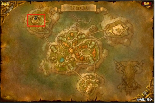 《魔兽世界》怀旧服雷霆崖传送门训练师位置坐标