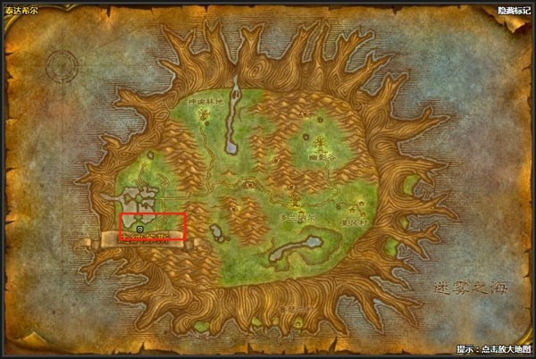 《魔兽世界》怀旧服传送门训练师位置坐标大全