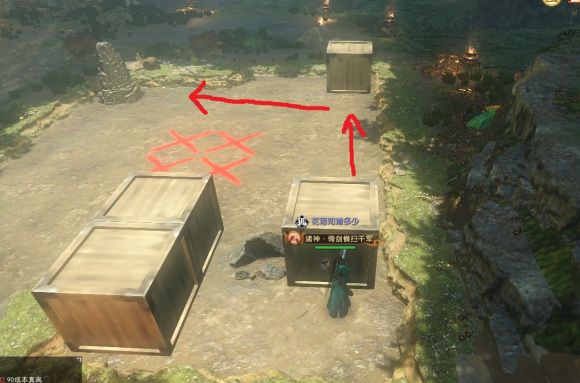 《逆水寒》智破迷阵奇遇完成攻略