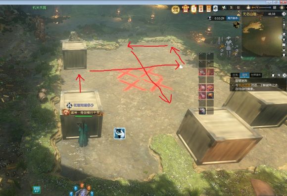 《逆水寒》智破迷阵奇遇完成攻略