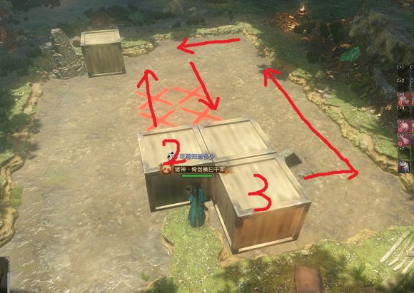 《逆水寒》智破迷阵奇遇完成攻略