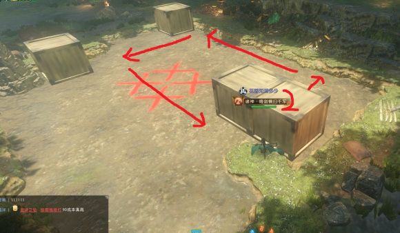 《逆水寒》智破迷阵奇遇完成攻略