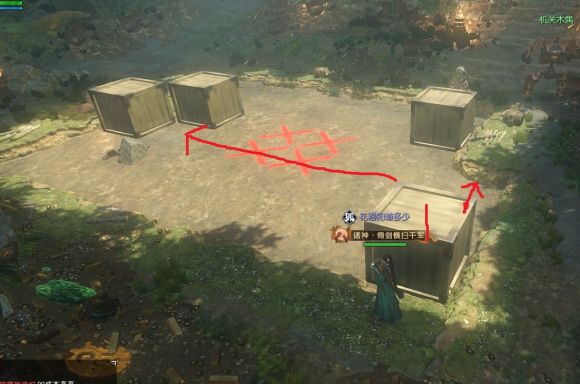 《逆水寒》智破迷阵奇遇完成攻略