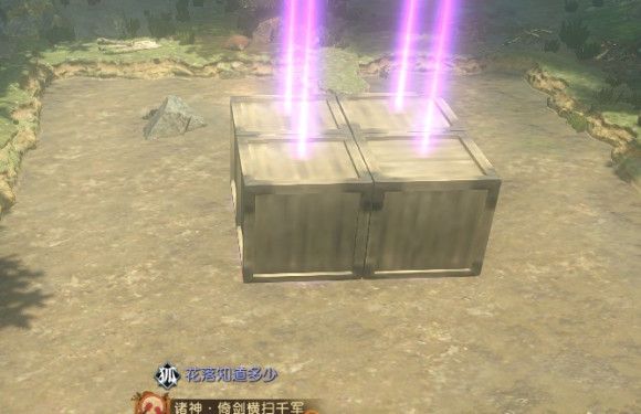 《逆水寒》智破迷阵奇遇完成攻略