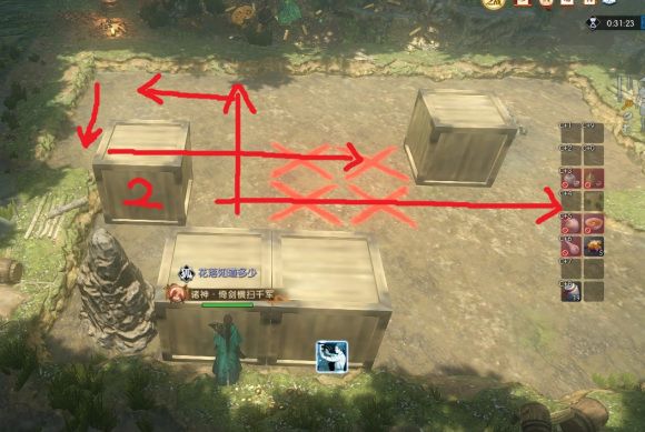 《逆水寒》智破迷阵奇遇完成攻略