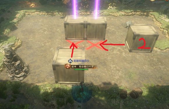 《逆水寒》智破迷阵奇遇完成攻略