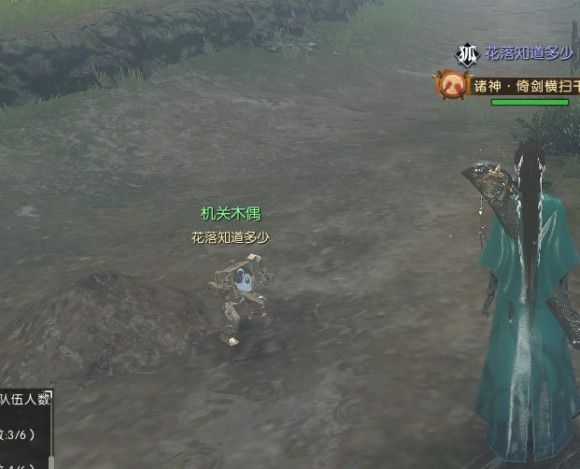 《逆水寒》智破迷阵奇遇完成攻略