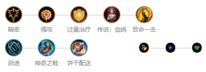 《LOL》2020卡莎天赋符文出装玩法攻略