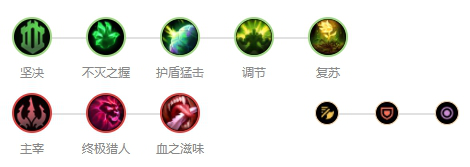 《LOL》S10季前赛慎玩法