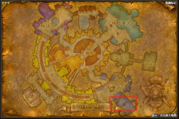 《魔兽世界》怀旧服阿拉希战场进入方法