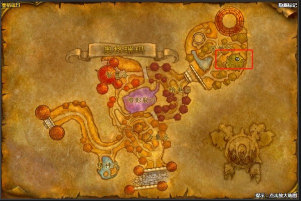 《魔兽世界》怀旧服阿拉希战场进入方法