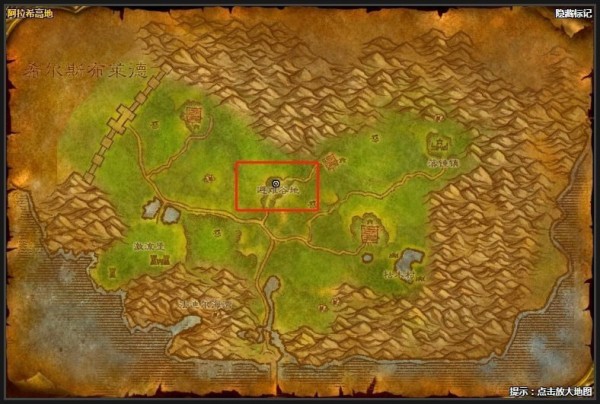 《魔兽世界》怀旧服阿拉索联军声望崇拜奖励一览