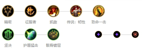 《LOL》2020厄加特天赋符文出装玩法攻略