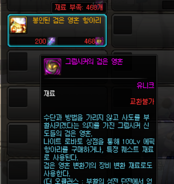 《DNF》奥核之眼副本奖励一览