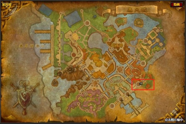 《魔兽世界》怀旧服联盟徽记获得方法