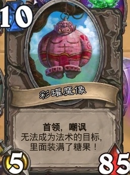 《炉石传说》新年庆典乱斗玩法攻略