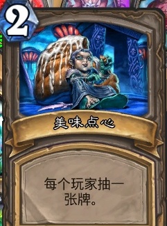 《炉石传说》新年庆典乱斗玩法攻略