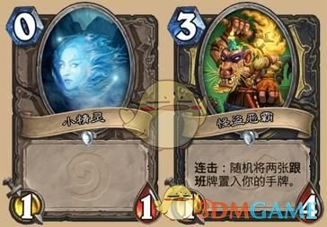 《炉石传说》2020节奏贼卡组推荐