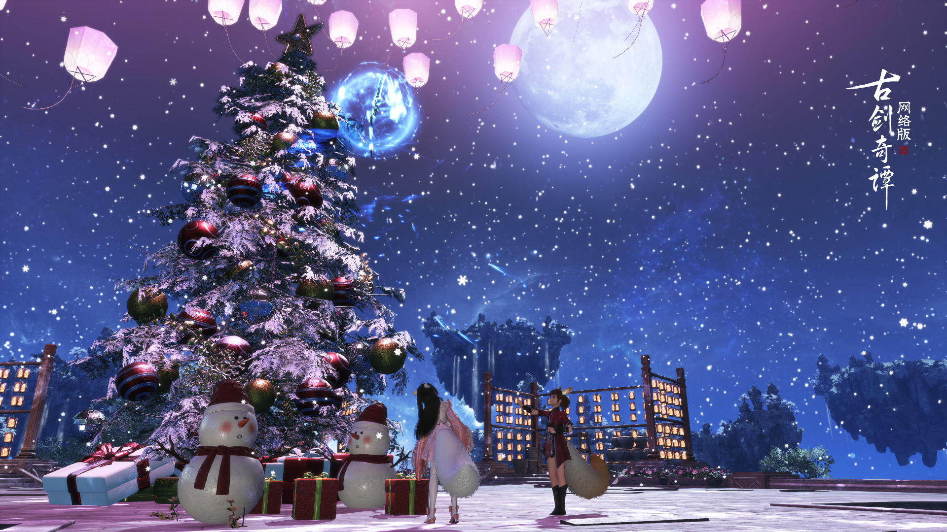 《古剑奇谭OL》冰雪主题月玩法攻略