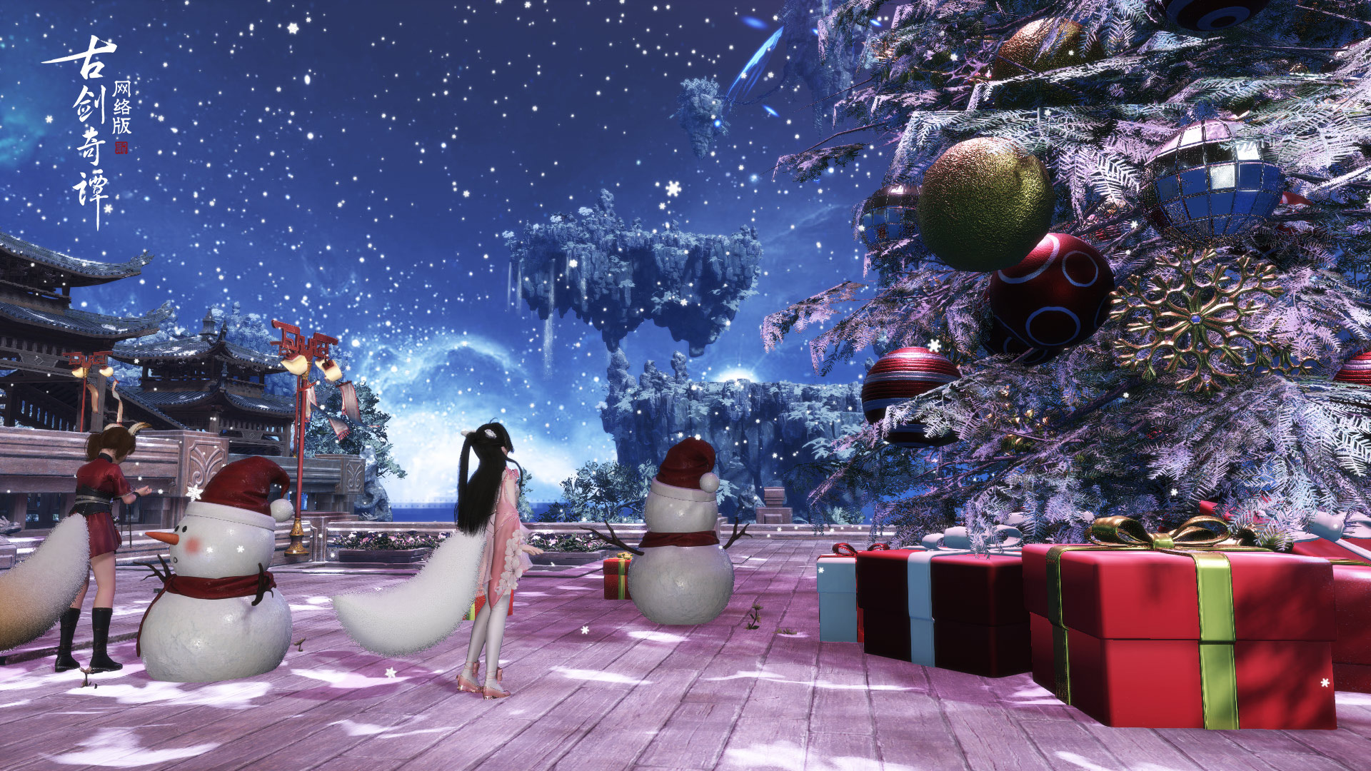 《古剑奇谭OL》冰雪主题月玩法攻略