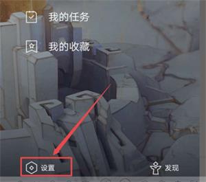 《LOL》掌盟云顶之弈战绩英雄显示错误解决方法