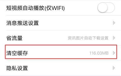 《LOL》掌盟云顶之弈战绩英雄显示错误解决方法