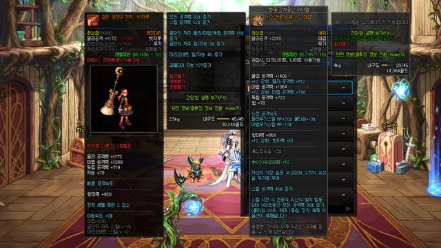 《DNF》100版本传说装备制作周期