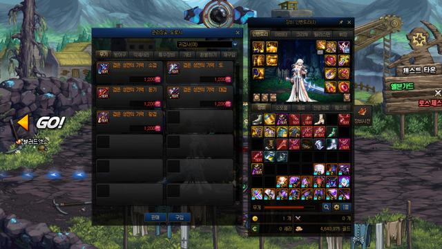 《DNF》100版本传说装备制作周期