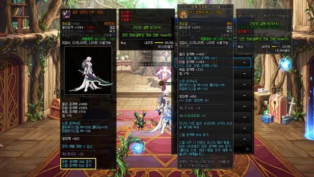 《DNF》100版本传说装备制作周期