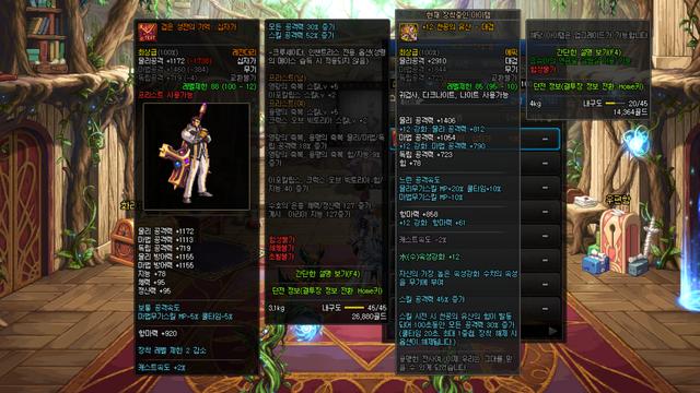 《DNF》100版本传说装备制作周期