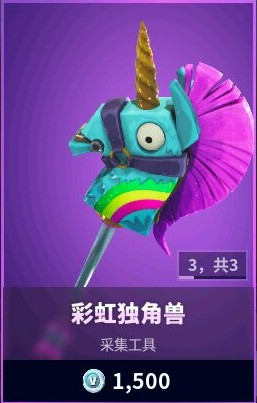 《堡垒之夜》1.2日每日商城更新内容一览 《堡垒之夜》1.2日每日商城更新内容一览