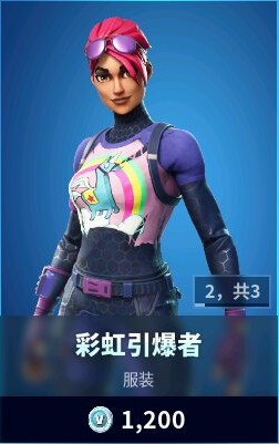 《堡垒之夜》1.2日每日商城更新内容一览 《堡垒之夜》1.2日每日商城更新内容一览