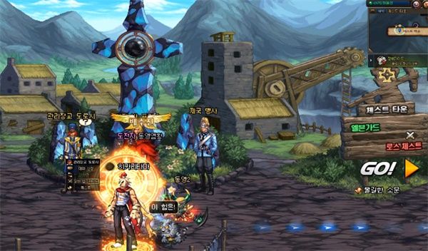 《DNF》装备升级系统介绍