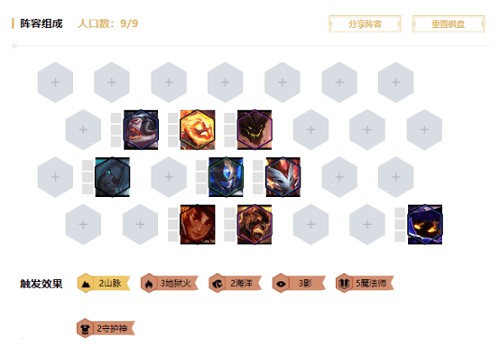 《LOL》云顶之弈9.24b千珏法师阵容攻略