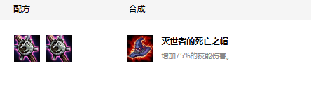 《LOL》云顶之弈9.24b千珏法师阵容攻略