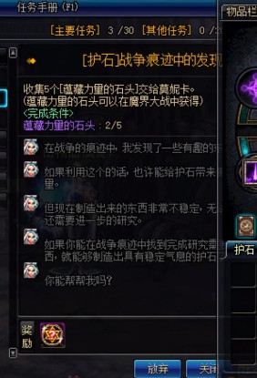 《DNF》国服CP系统与韩服CP系统区别一览